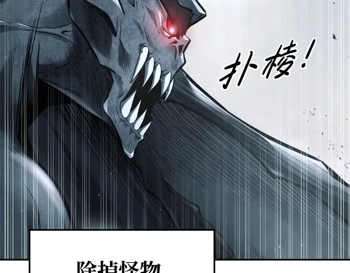 第65话 第45页