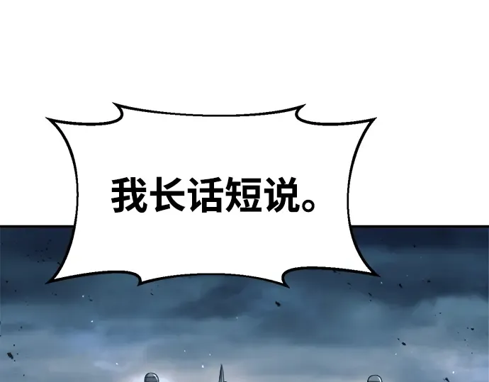 第65话 第51页