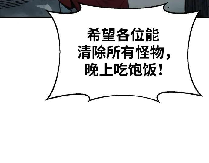 第65话 第53页