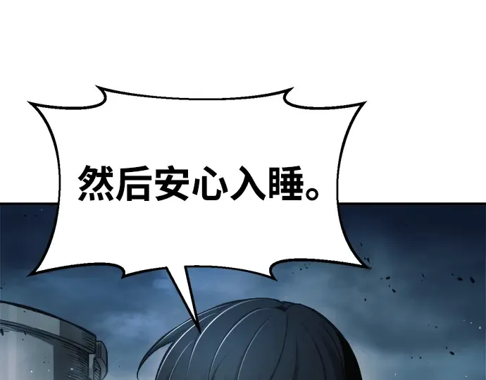 第65话 第55页