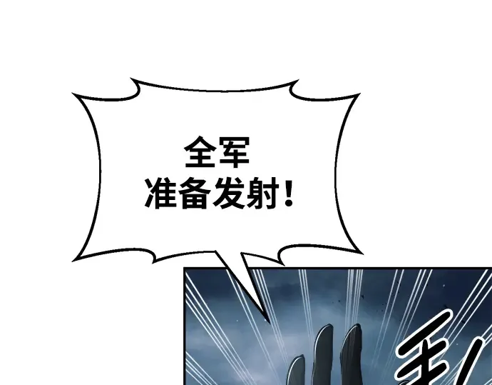 第65话 第62页