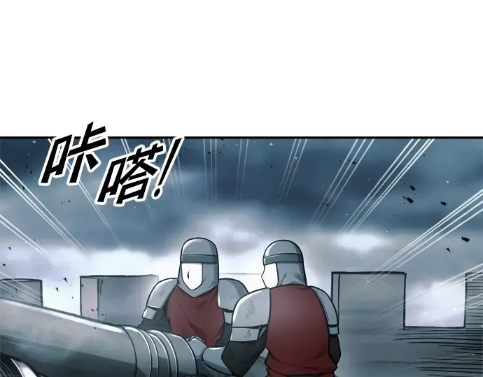 第65话 第65页