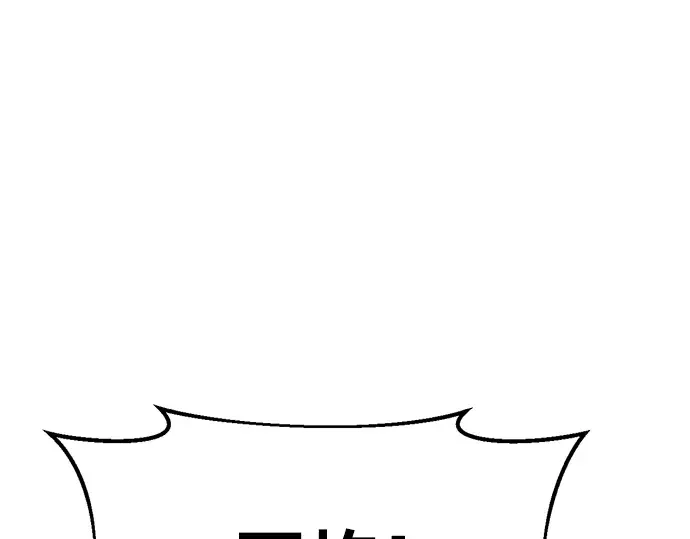第65话 第70页
