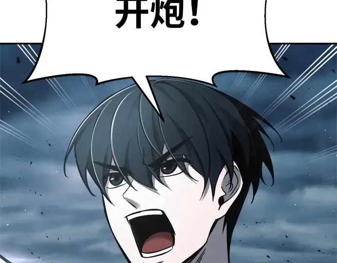 第65话 第71页