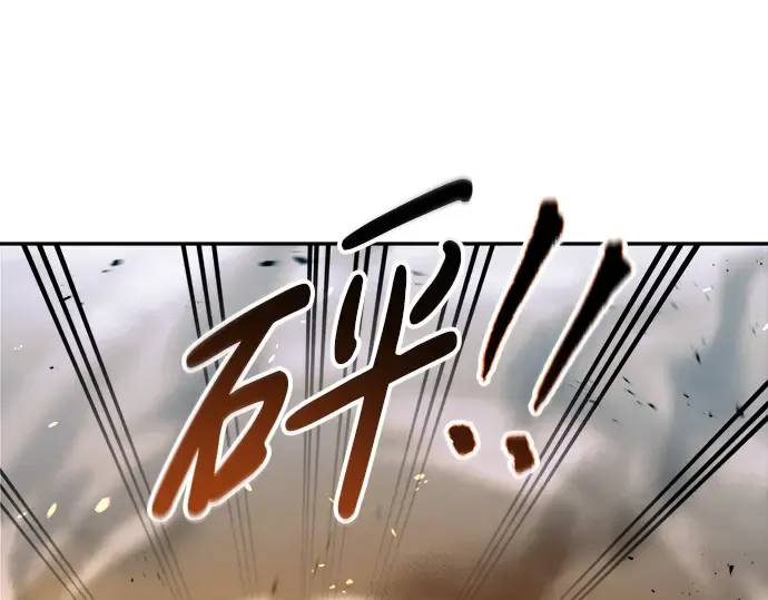 第65话 第74页