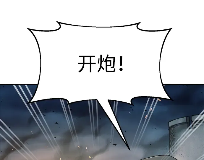 第65话 第78页