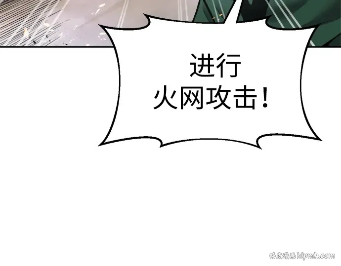 第65话 第80页