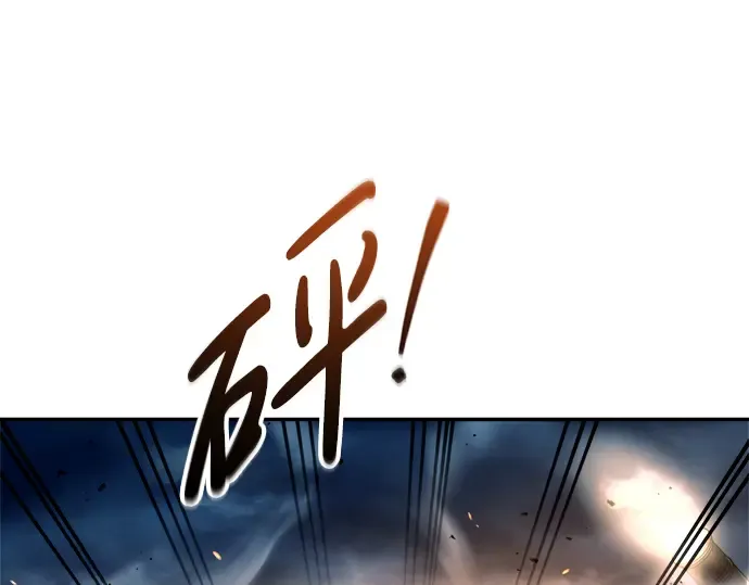 第65话 第82页
