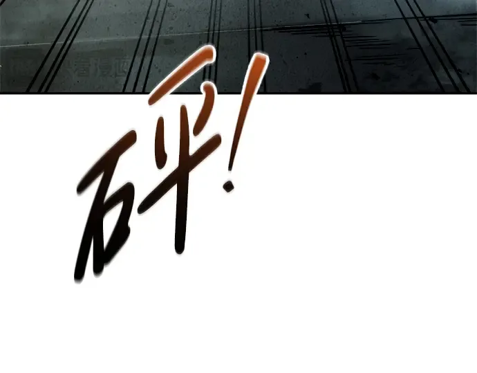 第65话 第85页