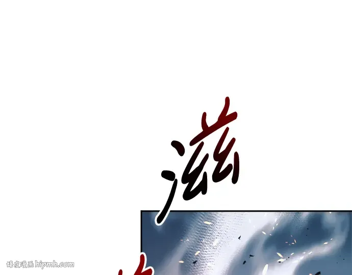 第65话 第96页