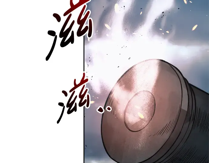 第65话 第97页