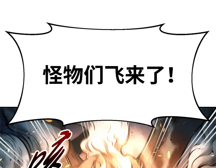 第65话 第110页