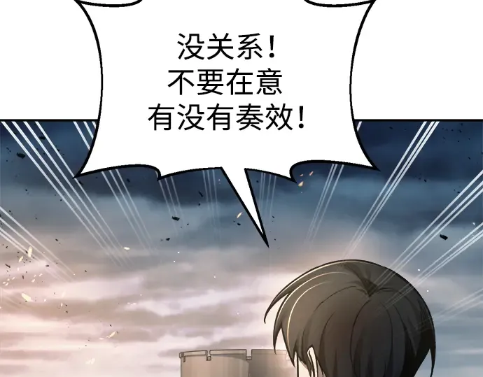 第65话 第114页