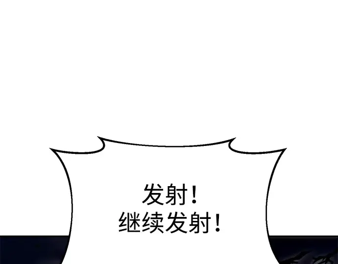 第65话 第117页