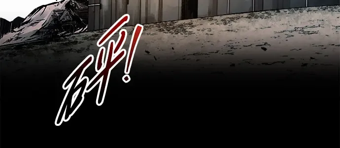 第65话 第120页