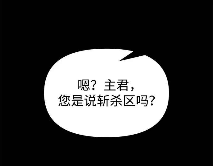 第65话 第122页