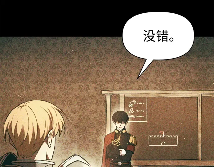第65话 第124页