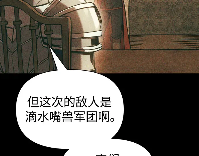 第65话 第125页