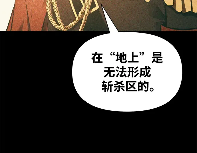 第65话 第129页