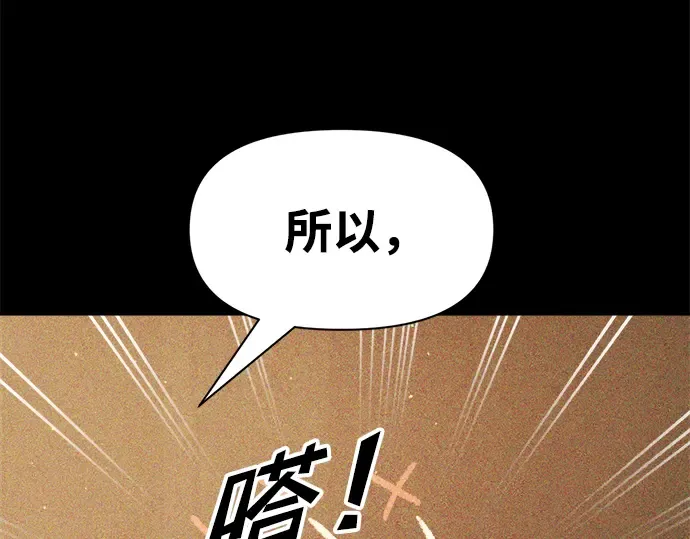 第65话 第131页