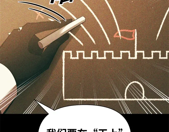 第65话 第132页