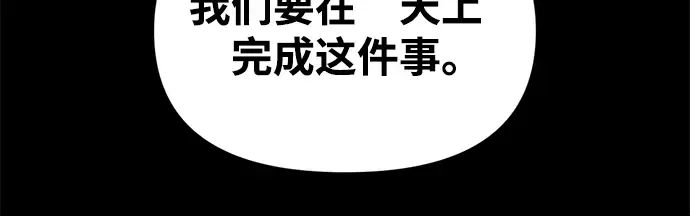 第65话 第133页