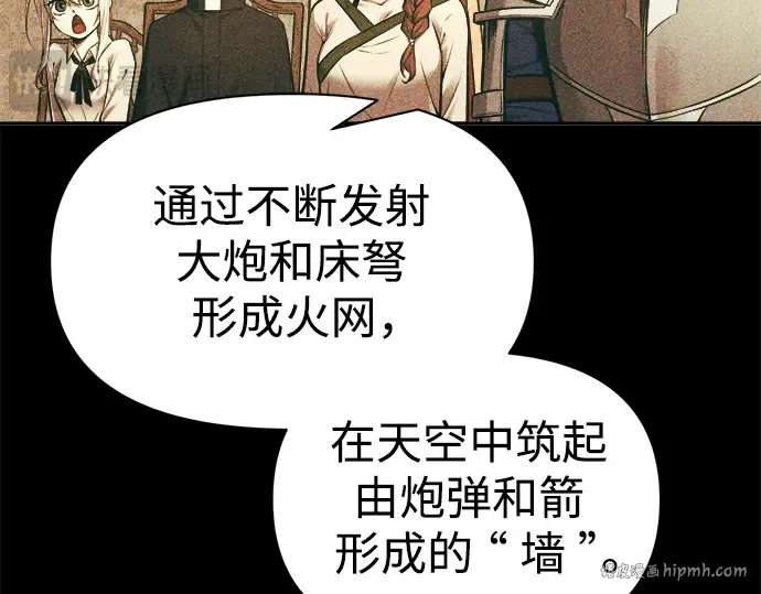 第65话 第136页