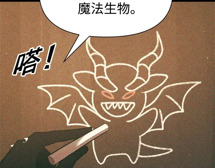 第65话 第139页