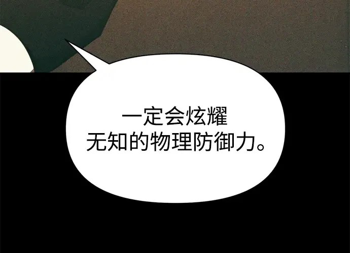 第65话 第140页