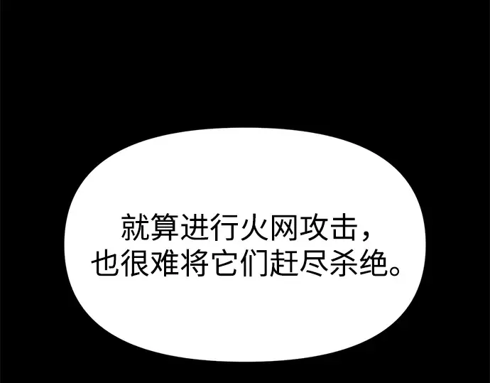 第65话 第141页