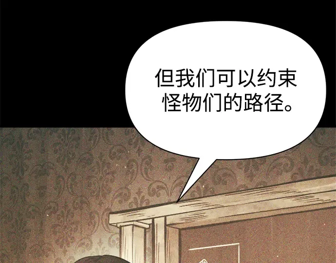 第65话 第143页
