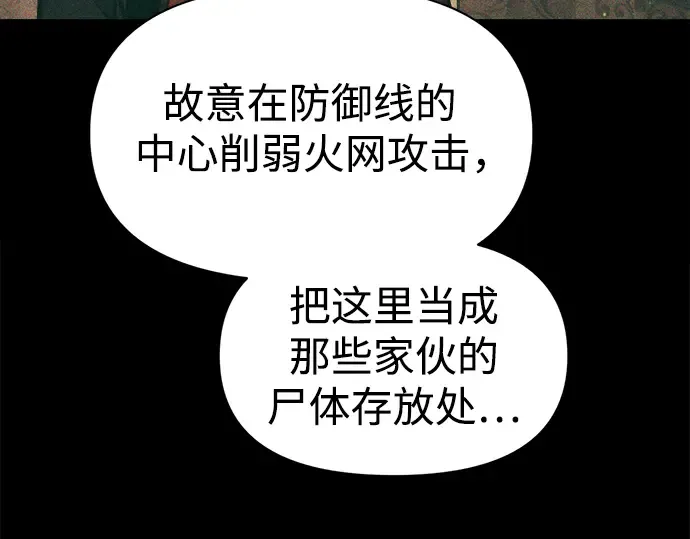 第65话 第145页