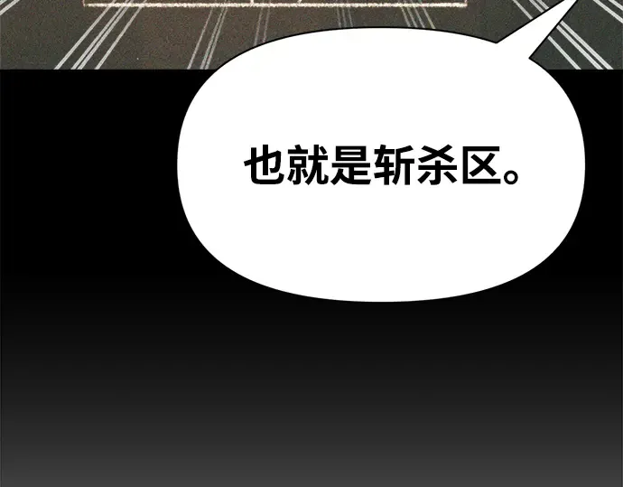 第65话 第149页
