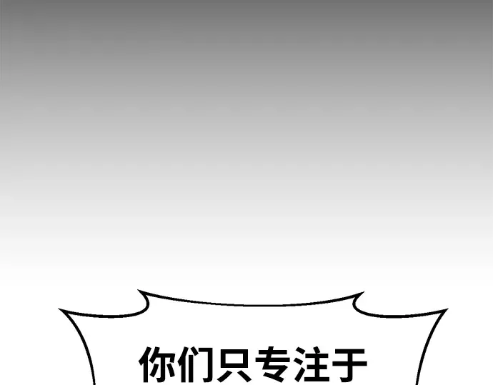 第65话 第151页