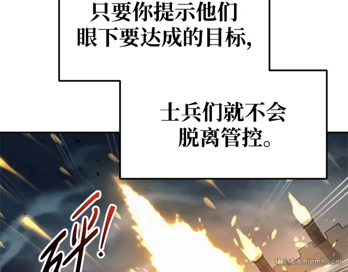 第65话 第160页