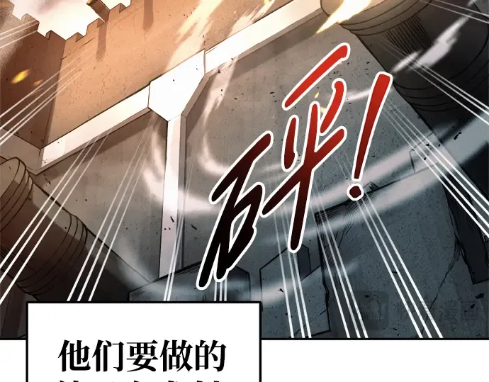 第65话 第162页