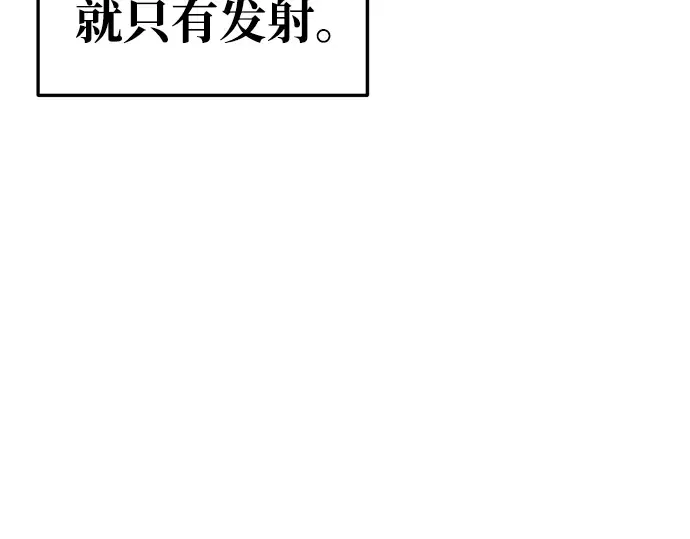 第65话 第163页