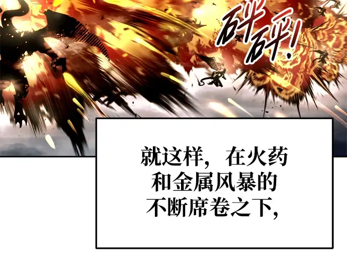 第65话 第166页
