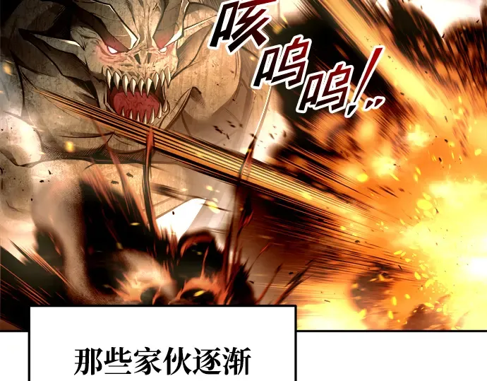 第65话 第169页