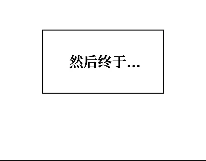 第65话 第180页