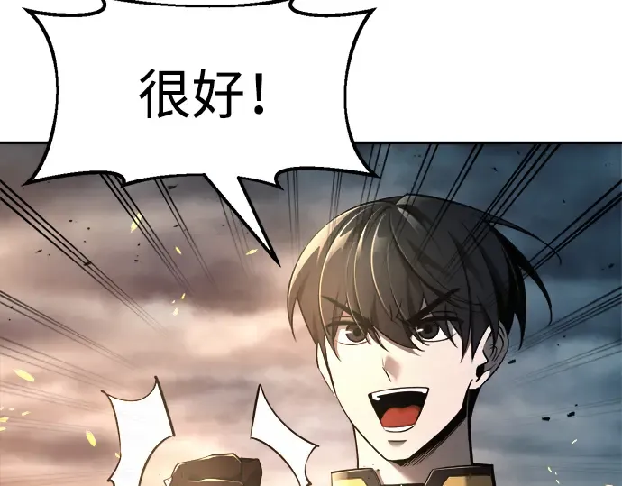 第65话 第185页