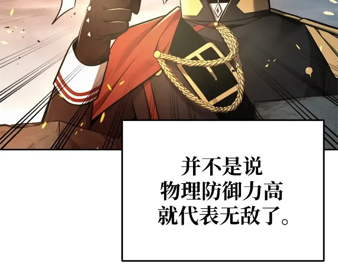 第65话 第186页