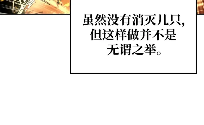 第65话 第190页