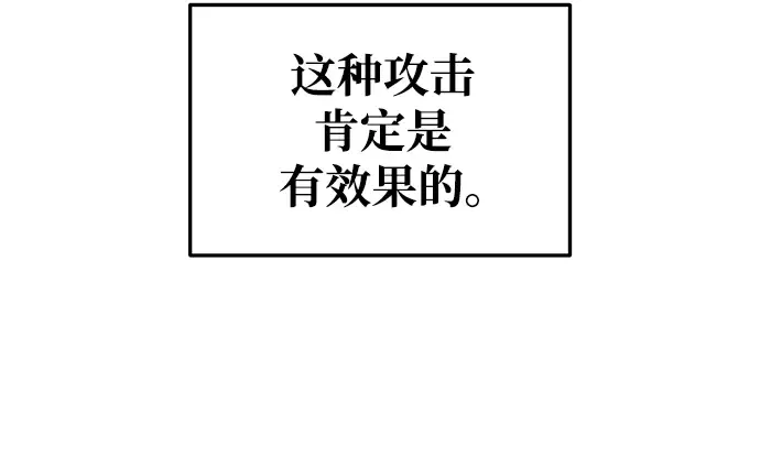 第65话 第193页