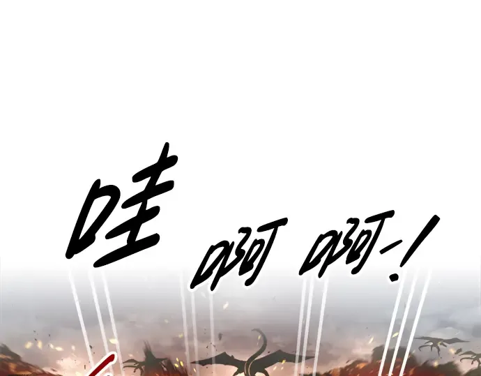 第65话 第194页