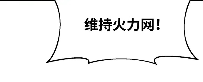 第65话 第200页