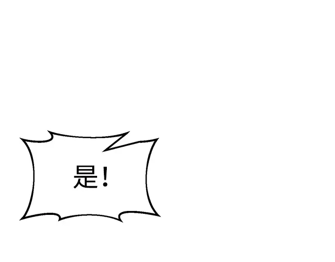 第65话 第201页