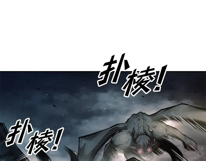 第65话 第205页
