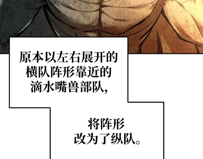 第65话 第207页