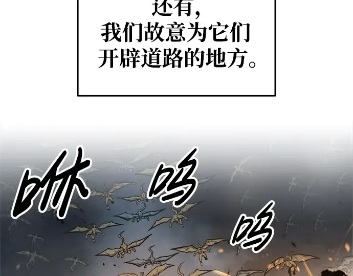 第65话 第210页